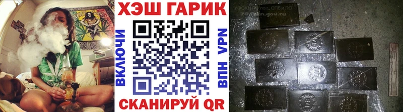 Все наркотики Пудож АМФЕТАМИН A-PVP ГАШИШ Бошки Шишки Меф мяу мяу Кокаин