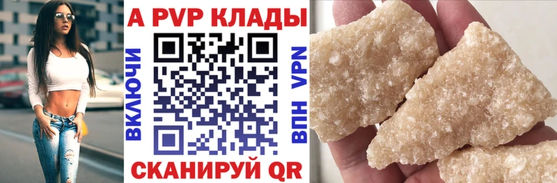 блэк спрут ONION  Пудож  А ПВП мука  где купить наркотик 