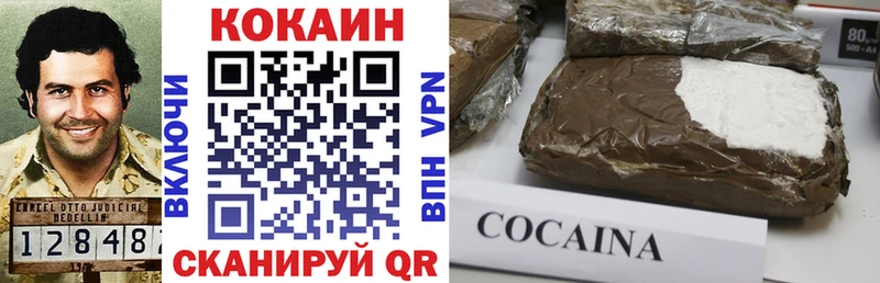 Кокаин Боливия даркнет Telegram Пудож