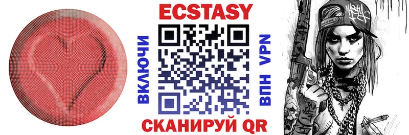 Экстази 99% Пудож