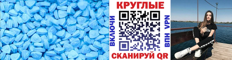 Ecstasy 250 мг  Пудож 