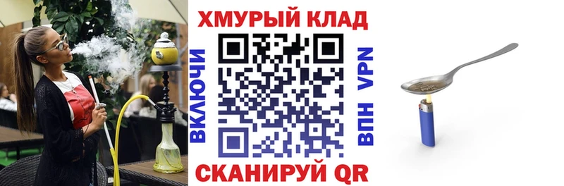 hydra ONION  Пудож  Героин Афган  наркота 