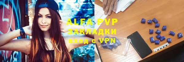 MDMA Армянск