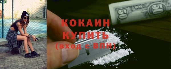 гашишное масло Арсеньев