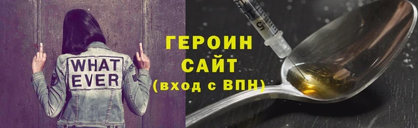 прущий лед Балахна