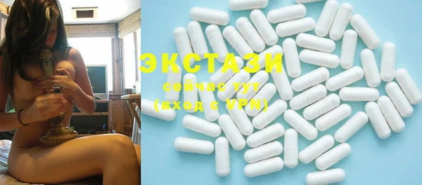 MDMA Армянск