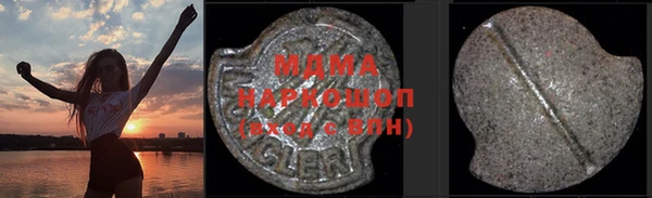 прущий лед Балахна