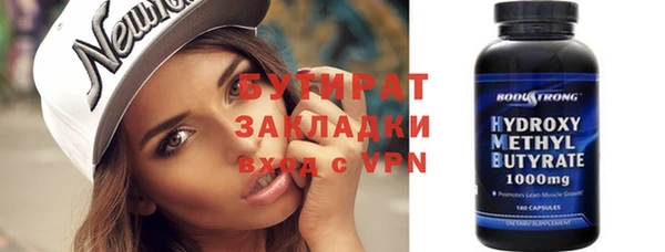 прущий лед Балахна