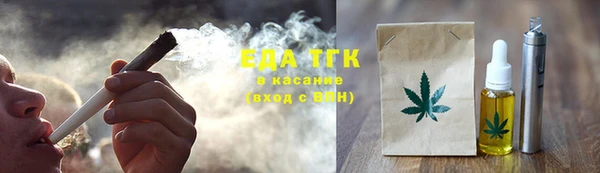 гашишное масло Арсеньев