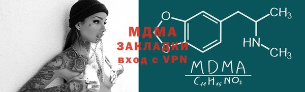 jwh Аркадак