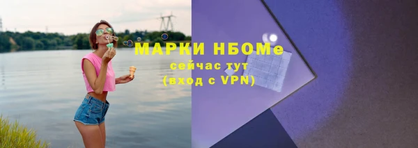 jwh Аркадак