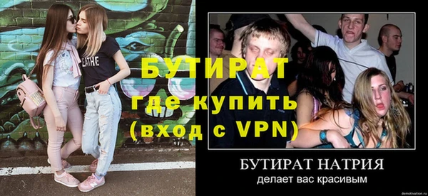 прущий лед Балахна