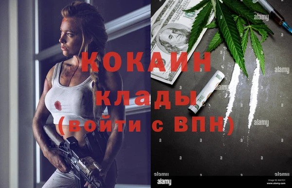 гашишное масло Арсеньев