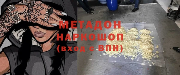 MDMA Армянск