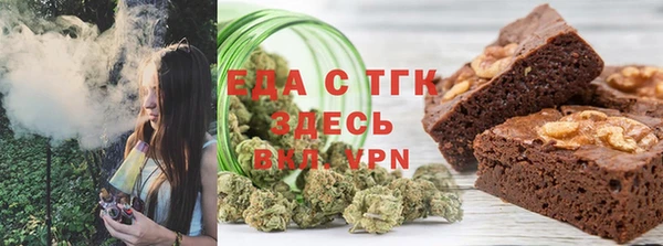 прущий лед Балахна