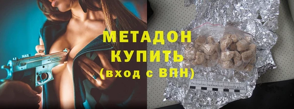гашишное масло Арсеньев