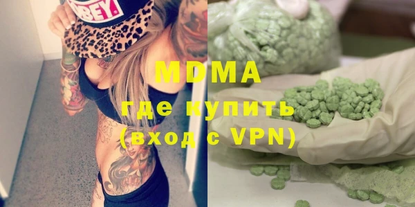 прущий лед Балахна