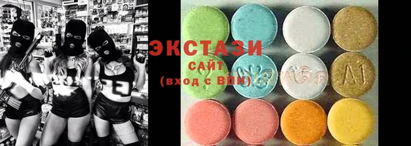 MDMA Армянск