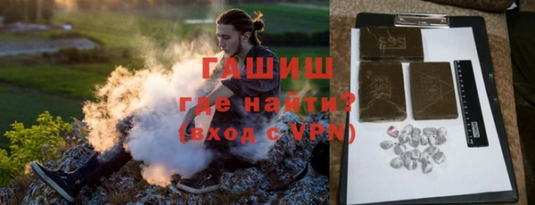 гашишное масло Арсеньев
