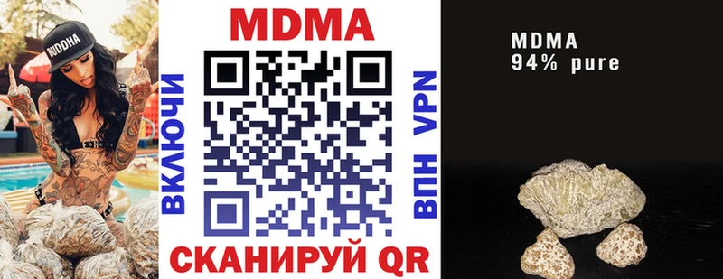 MDMA VHQ  даркнет сайт  Пудож 