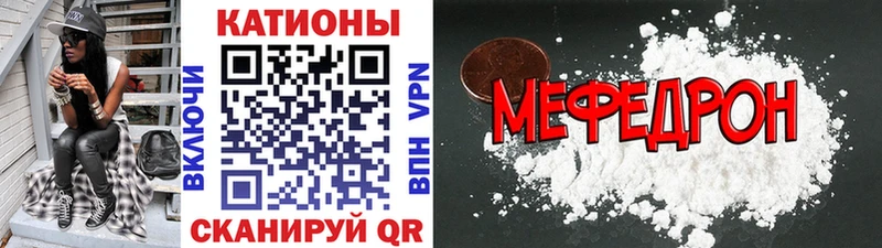 Мефедрон  Пудож