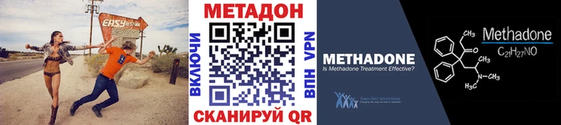 даркнет сайт  Пудож  Метадон methadone 