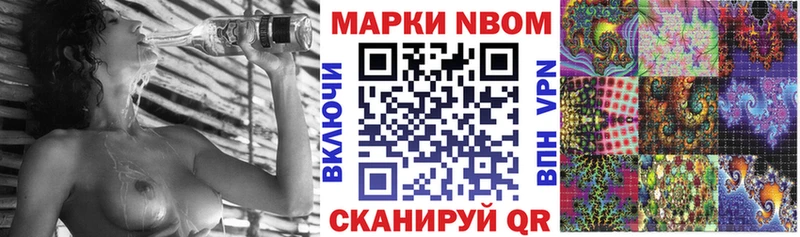 где найти наркотики  Пудож  Марки NBOMe 1,5мг 