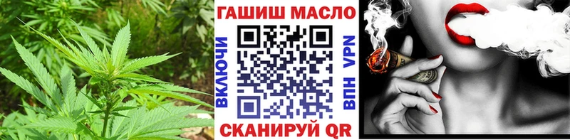 ТГК концентрат  наркота  Пудож 